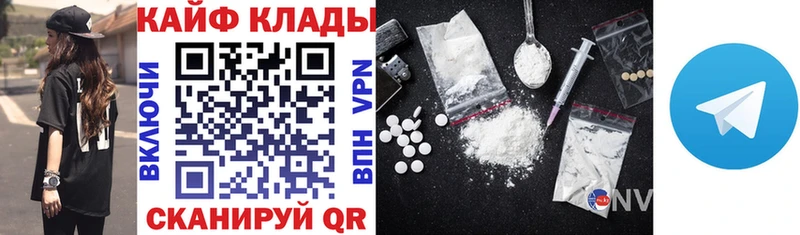 Сколько стоит Кинель Конопля MEGA ссылки A-PVP Мефедрон ГАШ Кокаин