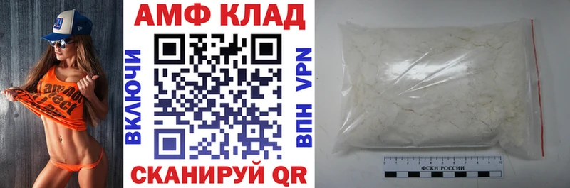 hydra как войти  Кинель  АМФЕТАМИН 97% 