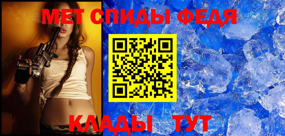 АМФЕТАМИН Розовый Кинель