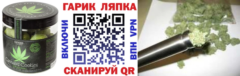Canna-Cookies марихуана  Кинель 