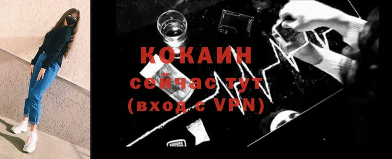 Cocaine Боливия  Кинель 