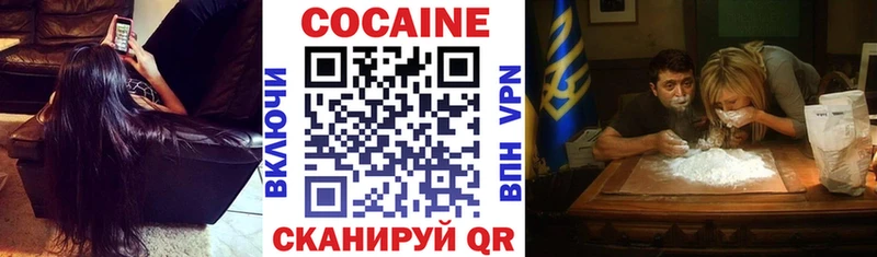 Cocaine Эквадор  Кинель 