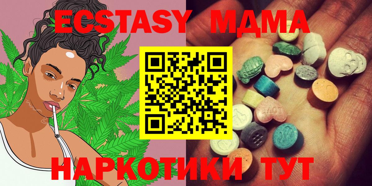 Ecstasy Cube Кинель