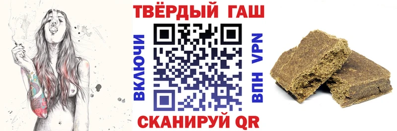 Гашиш Изолятор где купить Кинель