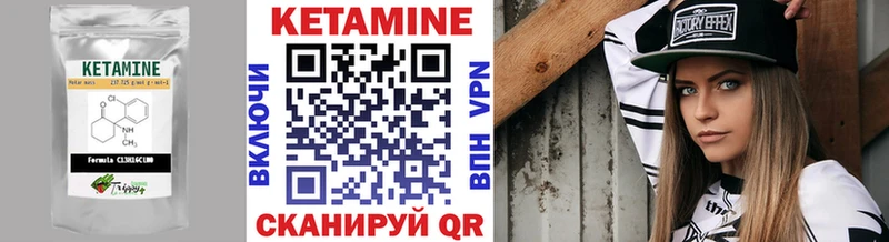 Кетамин VHQ гидра ONION Кинель наркотики