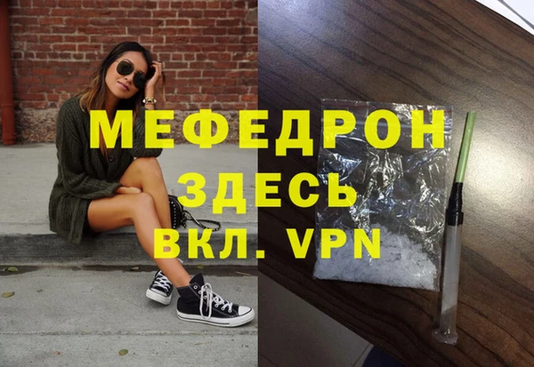 ECSTASY Новозыбков