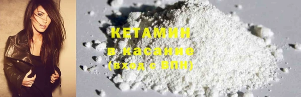 ECSTASY Новозыбков