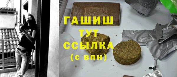 метамфетамин Новодвинск