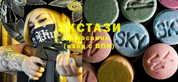 ECSTASY Новозыбков