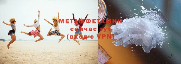 ECSTASY Новозыбков