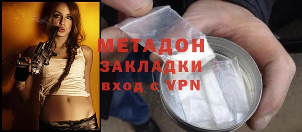 метамфетамин Новодвинск