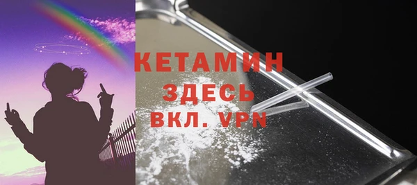 ECSTASY Новозыбков