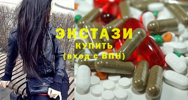 метамфетамин Новодвинск
