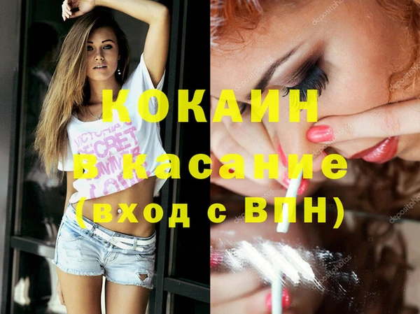 jwh Новокубанск