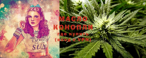метамфетамин Новодвинск