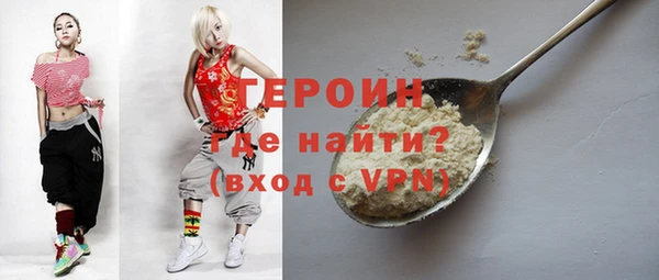 ECSTASY Новозыбков