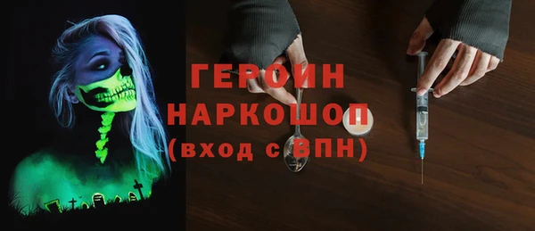 героин Няндома