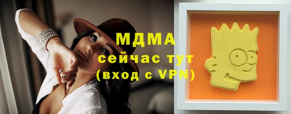 кристаллы Нязепетровск
