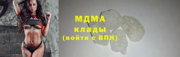 jwh Новокубанск