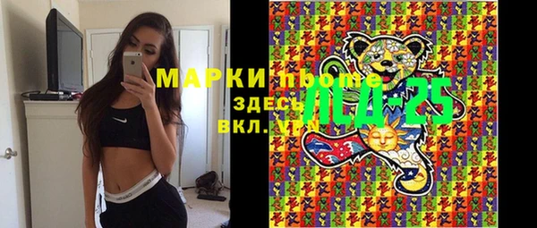 метамфетамин Новодвинск