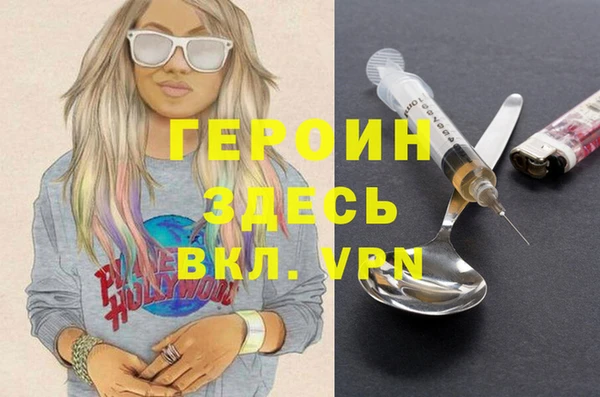кристаллы Нязепетровск