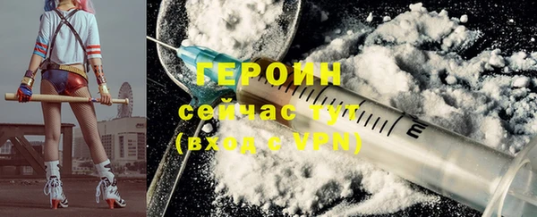 метамфетамин Новодвинск