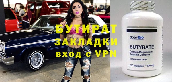 jwh Новокубанск