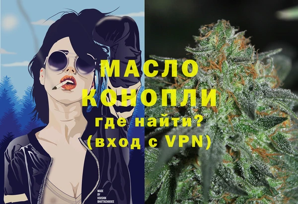 ECSTASY Новозыбков