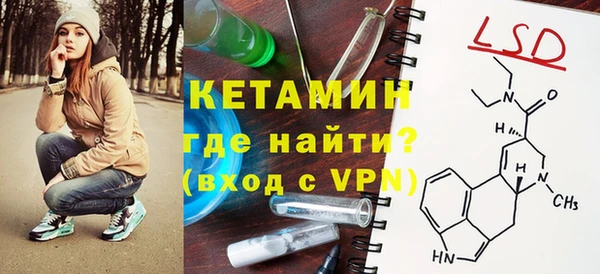метамфетамин Новодвинск