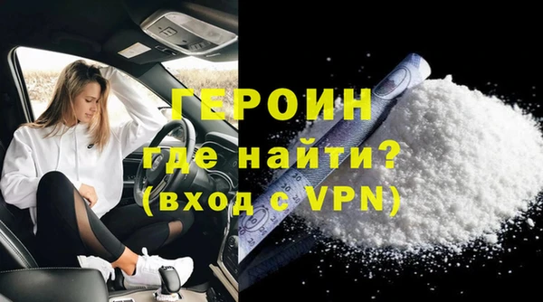 героин Няндома