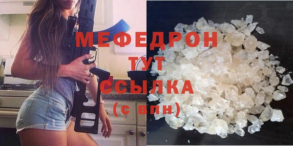 кристаллы Нязепетровск