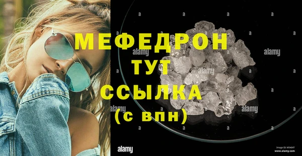 метамфетамин Новодвинск