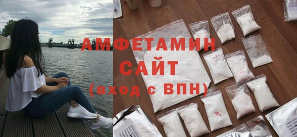 метамфетамин Новодвинск