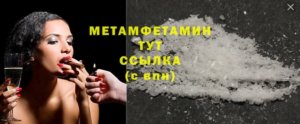 jwh Новокубанск