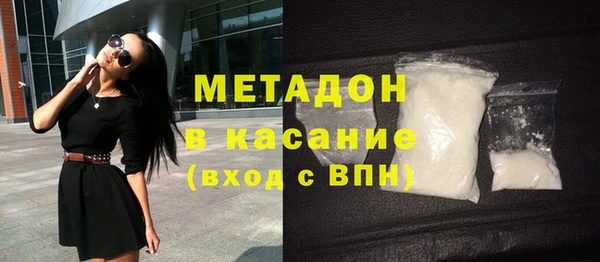 метамфетамин Новодвинск