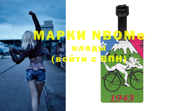 винт Нягань
