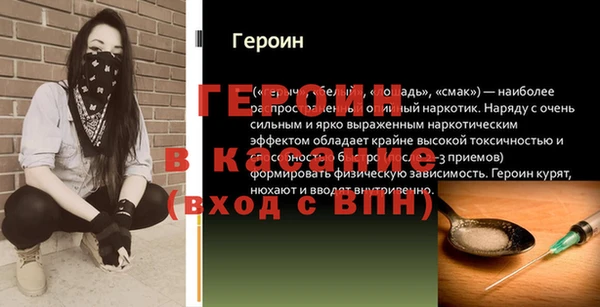 ECSTASY Новозыбков