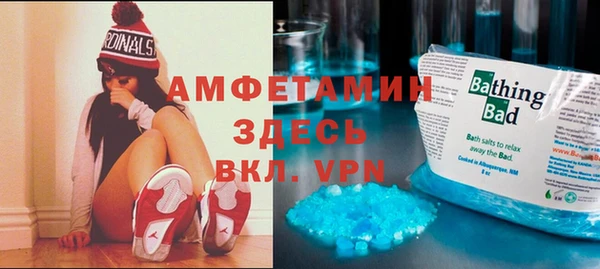 ECSTASY Новозыбков