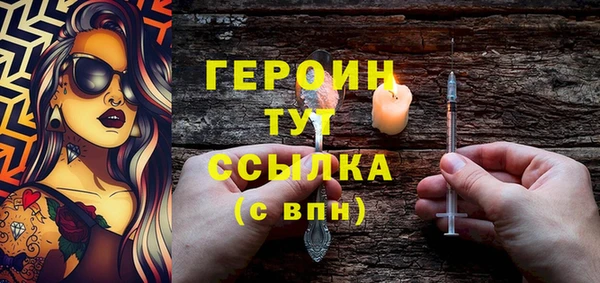 jwh Новокубанск