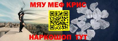 mix Гусиноозёрск