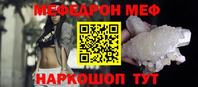 mix Гусиноозёрск