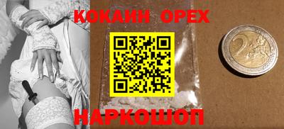PSILOCYBIN Гусев