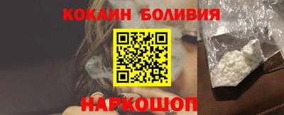mix Гусиноозёрск