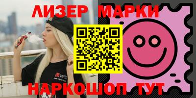 PSILOCYBIN Гусев