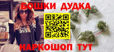 гашиш Гусь-Хрустальный