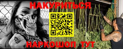 гашиш Гусь-Хрустальный