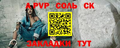 PSILOCYBIN Абакан
