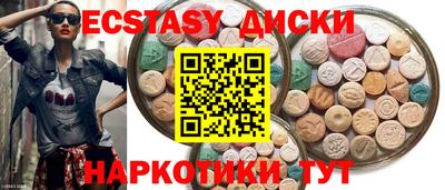 mix Гусиноозёрск