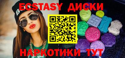 гашиш Гусь-Хрустальный