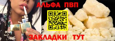 стафф Канаш